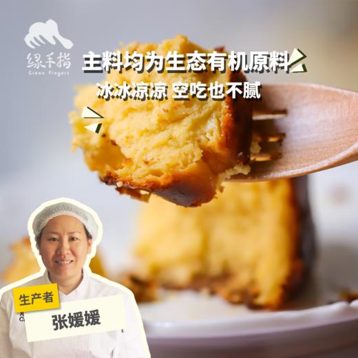 生态巴斯克芝士蛋糕（无麸质）| 合作生产*Eco-basque Cheesecake (Gluten-free) | Coprodution 商品图0