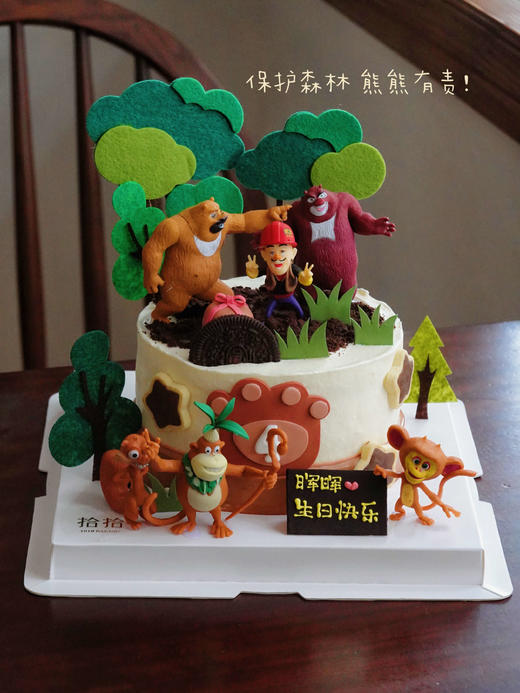 「光头强·熊出没」高质正版公仔·100%动物奶油（附图5寸·提前3天预订） 商品图0