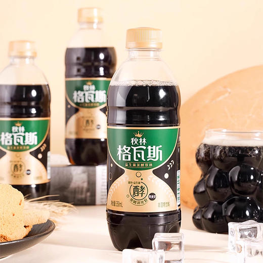 秋林原味丨黑麦芽格瓦斯饮料350ml*12【提】（新老包装随机发） 商品图2