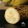 生态香蕉（圆通）| 合作生产 * Eco-banana | Partner Production 商品缩略图1