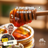 生态湖北麦芽糖| 合作生产 * Ecomalt sugar| Coproduction 商品缩略图0