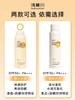 浅草川防晒喷雾180ml 商品缩略图3