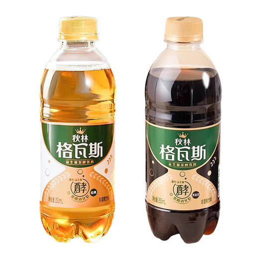 秋林原味丨黑麦芽格瓦斯饮料350ml*12【提】（新老包装随机发） 商品图5