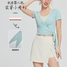 跃牌【周游世界系列】柔软亲肤透气交叉两穿式瑜伽开衫罩衫TP0912