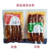 正宗抚仙湖香酥鱼 商品缩略图5