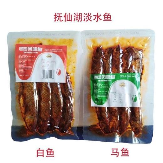 正宗抚仙湖香酥鱼 商品图5