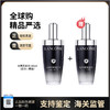 【电台专属 保税仓直发】LANCÔME兰蔻 超修小黑瓶精华100ml [买一送一] 滋润补水 商品缩略图0