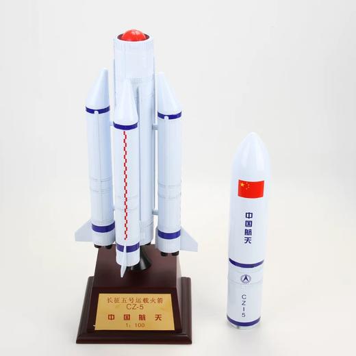 特尔博-长春航展、九三阅兵纪念品  1:150 1:100中国长征五号火箭模型 合金成品玩具长征5号发射航天模型 商品图3