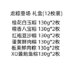 益多龙粽登场粽子礼盒  1560g（12枚装）/提 【 全国包邮，部分地区除外】 商品缩略图2