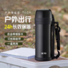 膳魔师户外旅行露营便携保温壶热水瓶大容量TCDH系列 商品缩略图0
