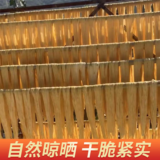 【3袋全国包邮，部分地区除外】房县豆油精 辛创豆油精 100g/袋 商品图3