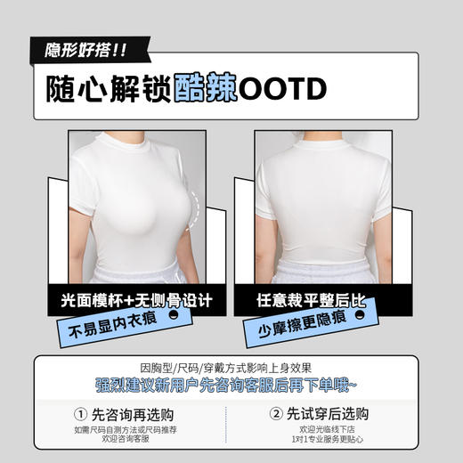 【积分兑换】[漫画杯无钢圈]光面无痕无钢圈3/4杯聚拢小胸显大收副乳文胸 商品图4