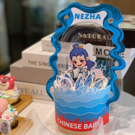 哪吒双面传奇（适合2-3人享用） 商品图0