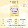 【买四送一】大王光羽奢适极薄棉柔日用卫生巾180mm 14片/份 商品缩略图3