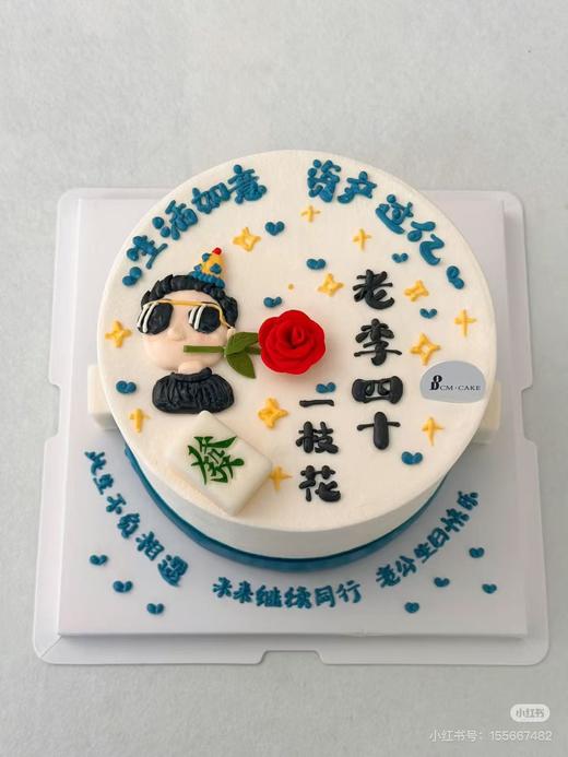 一枝花男人 商品图0