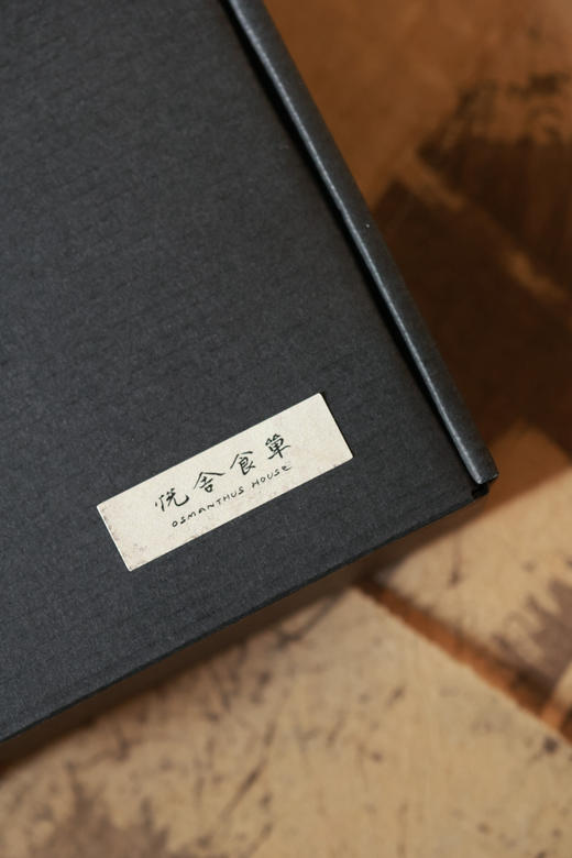 点心什锦礼盒(凤梨酥2枚、点心6枚，共8枚) 商品图3