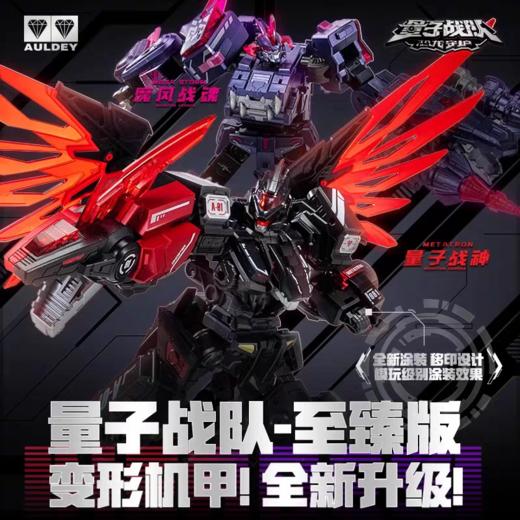 奥迪系列玩具 商品图14