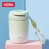 【清仓特惠4折，仅1个无货退款】膳魔师不锈钢保温杯316L双饮吸管杯水杯提绳便携拎拎杯TCMX380ml 商品缩略图3