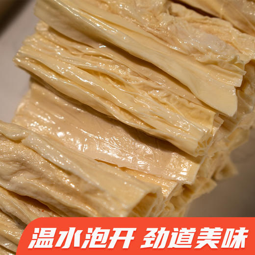 【3袋全国包邮，部分地区除外】房县豆油精 辛创豆油精 100g/袋 商品图5