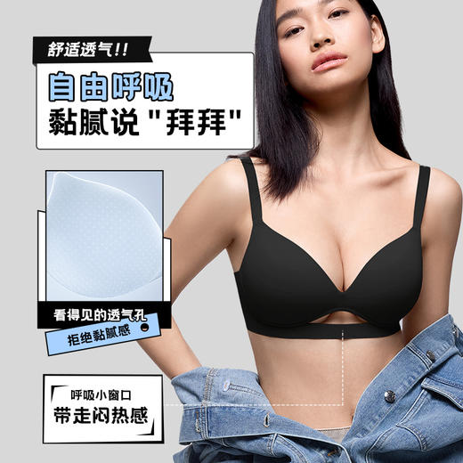 【积分兑换】[漫画杯无钢圈]光面无痕无钢圈3/4杯聚拢小胸显大收副乳文胸 商品图3