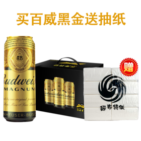 百威黑金13度 500ML1*12 手提纸箱听装【LY】