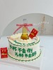 啤酒蛋糕 商品缩略图0