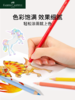 【福利购2026】德国辉柏嘉恐龙独角兽经典油性彩铅 商品缩略图2