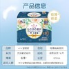 【买四送一】大王光羽奢适极薄棉柔夜用卫生巾420MM 8片/份 商品缩略图3