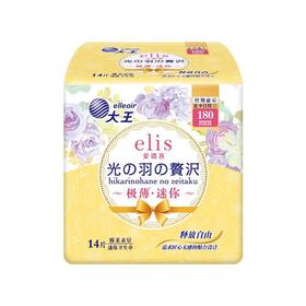 【买四送一】大王光羽奢适极薄棉柔日用卫生巾180mm 14片/份