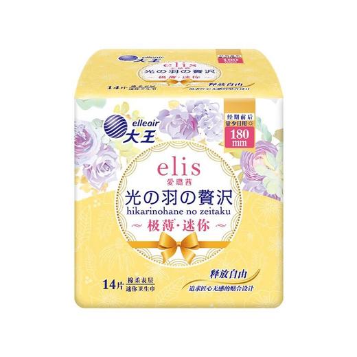 【买四送一】大王光羽奢适极薄棉柔日用卫生巾180mm 14片/份 商品图0