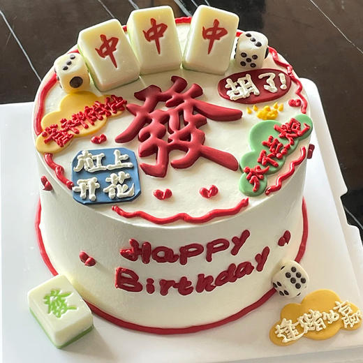 财运亨通 商品图0