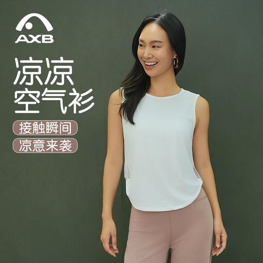 爱暇步2025夏新款凉感速干t恤休闲宽松健身服女轻薄运动上衣罩衫A2131NLG 商品图6