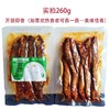 正宗抚仙湖香酥鱼 商品缩略图6