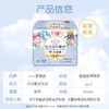 【买四送一】大王光羽奢适极薄棉柔夜用卫生巾290MM 12片/份 商品缩略图3