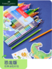 【福利购2026】德国辉柏嘉恐龙独角兽经典油性彩铅 商品缩略图7