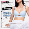 【积分兑换】[漫画杯无钢圈]光面无痕无钢圈3/4杯聚拢小胸显大收副乳文胸 商品缩略图0