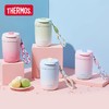 【清仓特惠4折，仅1个无货退款】膳魔师不锈钢保温杯316L双饮吸管杯水杯提绳便携拎拎杯TCMX380ml 商品缩略图4