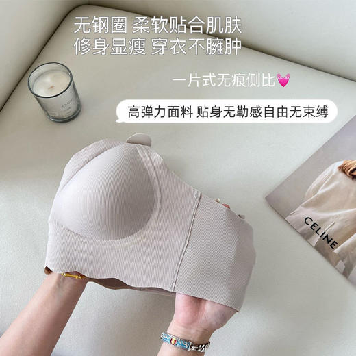 纪念日百货女生亲肤云感果冻美背内衣162793154 商品图2