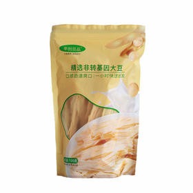 【3袋全国包邮，部分地区除外】房县豆油精 辛创豆油精 100g/袋