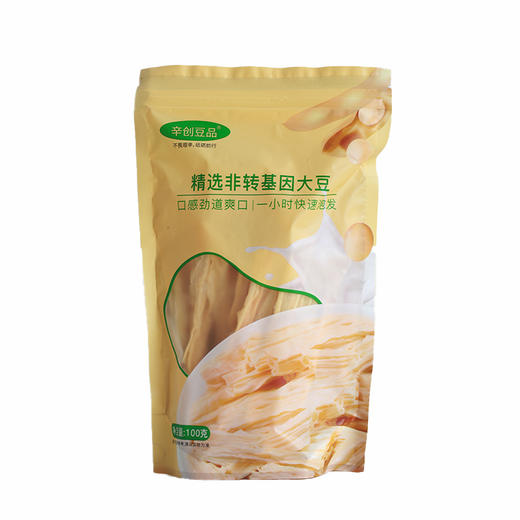 【3袋全国包邮，部分地区除外】房县豆油精 辛创豆油精 100g/袋 商品图0