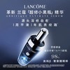 【电台专属 保税仓直发】LANCÔME兰蔻 超修小黑瓶精华100ml [买一送一] 滋润补水 商品缩略图2