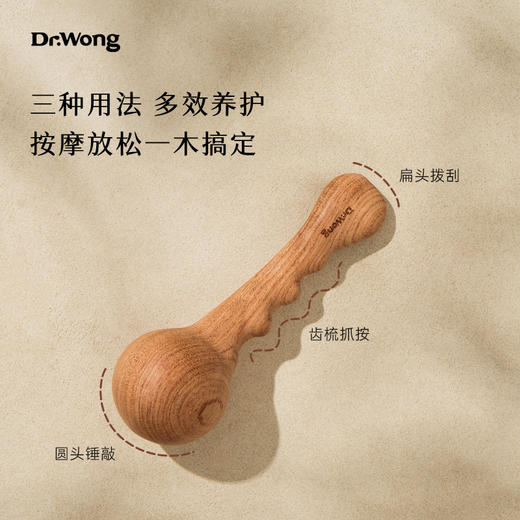 「大嘴鸟」按摩锤 商品图2