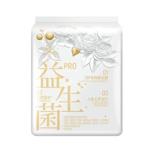 自由点益生菌旗舰款日用卫生巾250mm*10片 商品图0