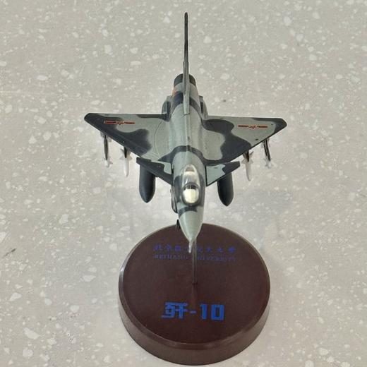 歼10 1：144 商品图1
