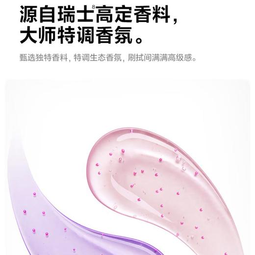 usmile笑容加 焕白清新牙膏110g（云顶葡萄/雪浸山茶） 商品图2