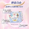 【买四送一】大王光羽奢适极薄棉柔夜用卫生巾290MM 12片/份 商品缩略图2