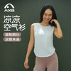 爱暇步2025夏新款凉感速干t恤休闲宽松健身服女轻薄运动上衣罩衫A2131NLG 商品缩略图7