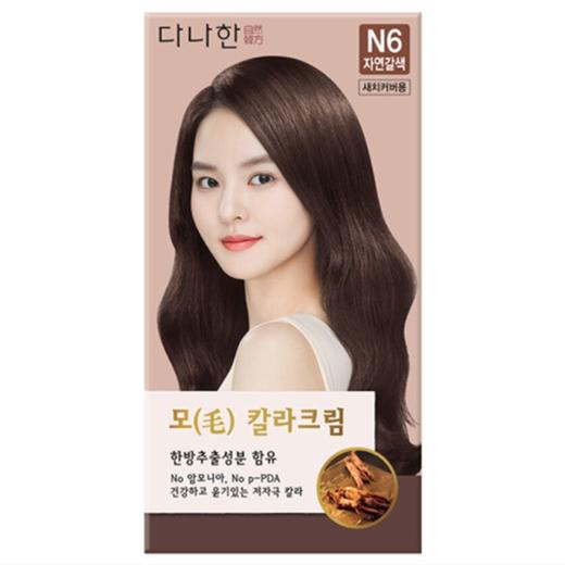 多娜娴毛染发膏N6(自然棕色)200g다나한 모 칼라크림염색 N3(자연 갈색) 商品图0