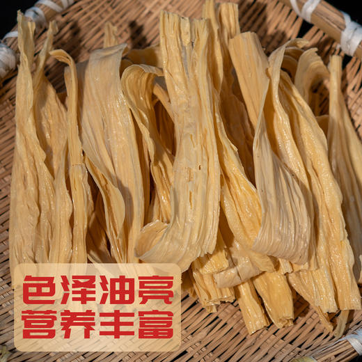 【3袋全国包邮，部分地区除外】房县豆油精 辛创豆油精 100g/袋 商品图4