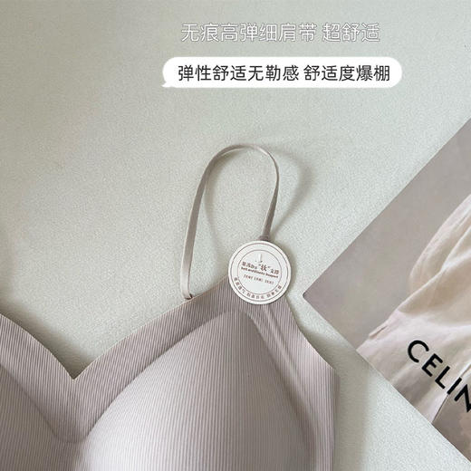 纪念日百货女生亲肤云感果冻美背内衣162793154 商品图5